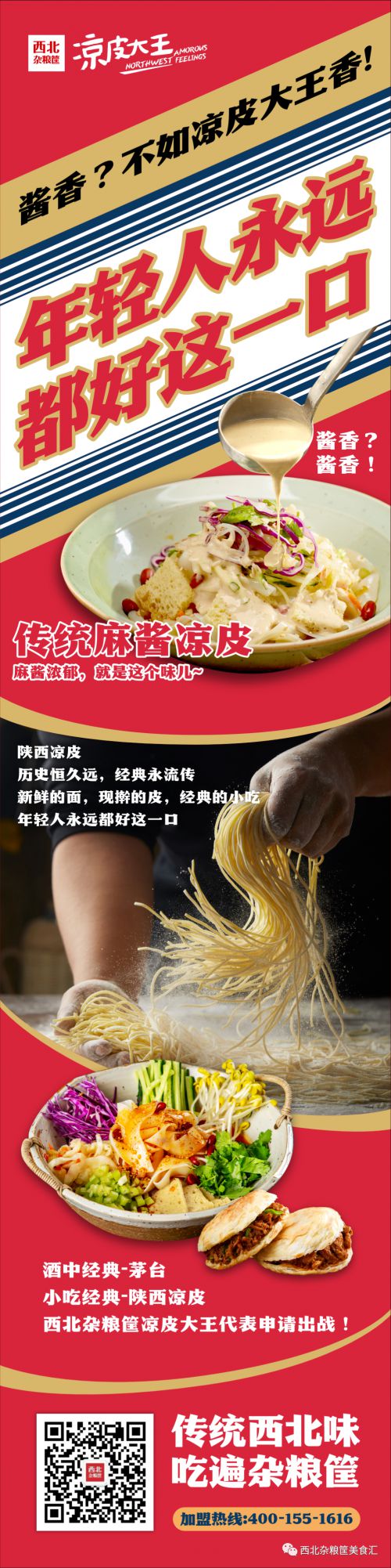 Aa黑宋使用案例