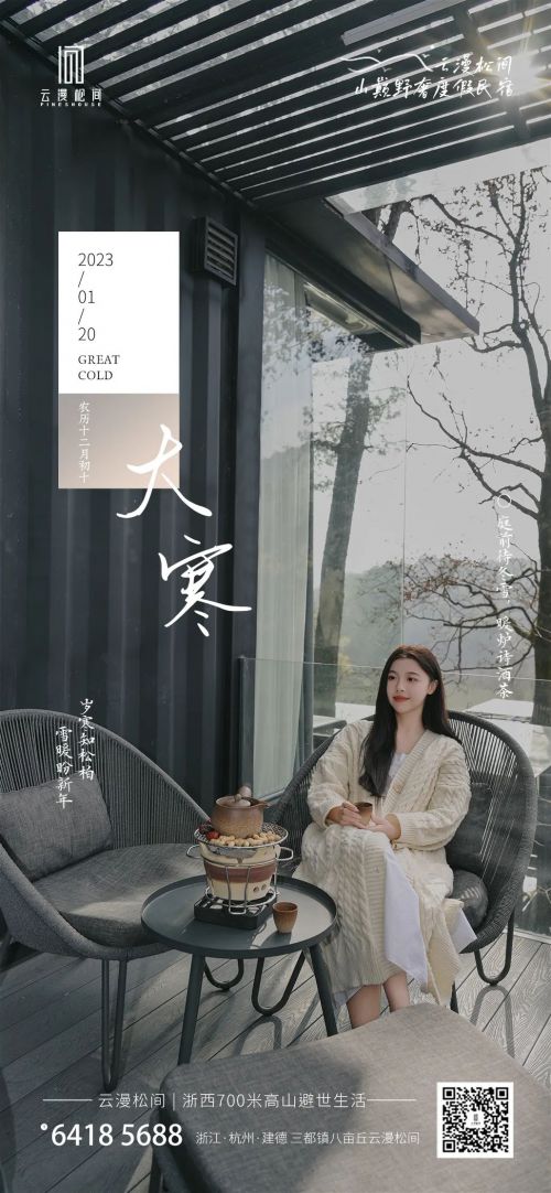Aa梅雨煎茶使用案例