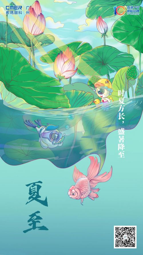 点字烈金体使用案例