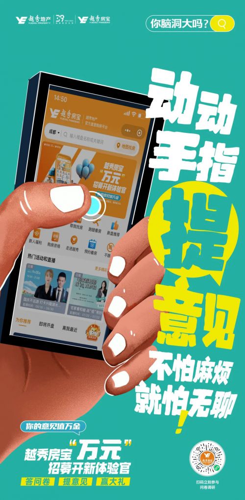 Aa墨砖体使用案例
