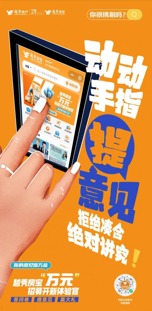 Aa墨砖体使用案例