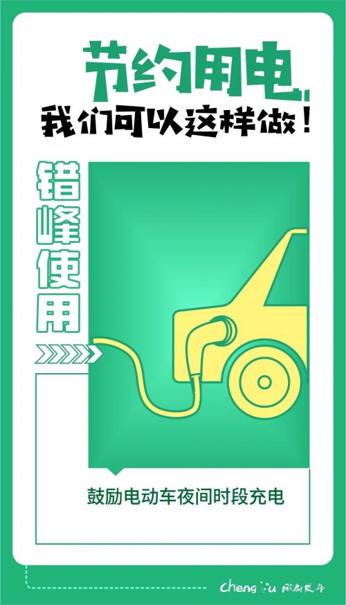 汉仪铸字木头人使用案例