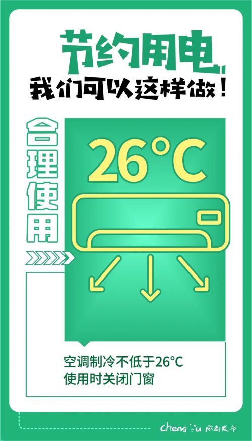 汉仪铸字木头人使用案例