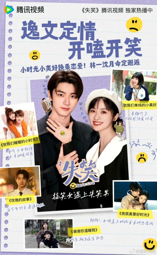 汉仪懒酷酷,默陌追风手写体使用案例