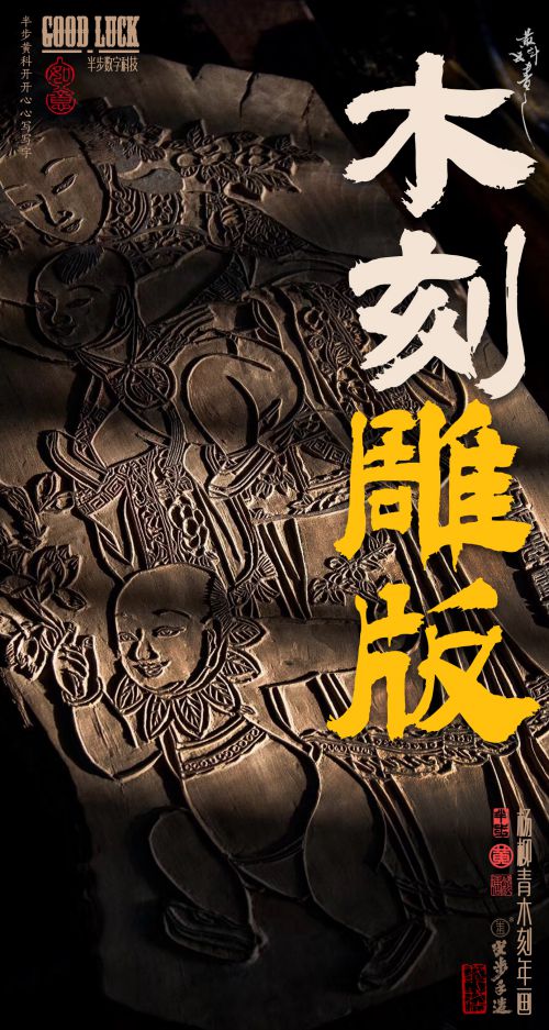 汉仪黄科壮隶使用案例