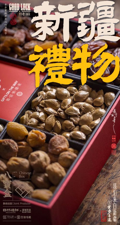 汉仪黄科壮隶使用案例