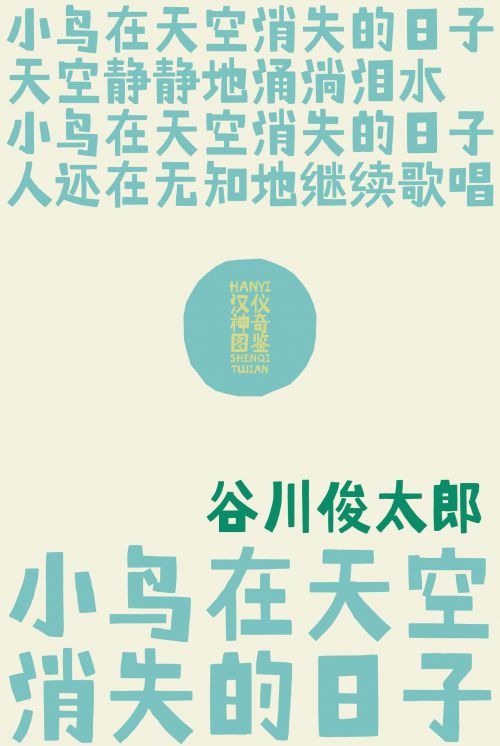 汉仪神奇图鉴使用案例