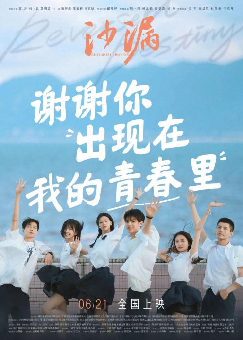 点字凝光手书使用案例