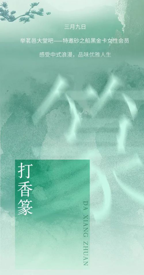 点字典宋使用案例