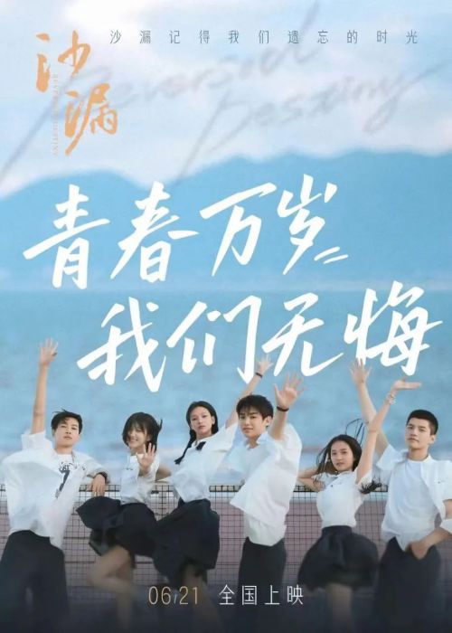 点字热烈体使用案例