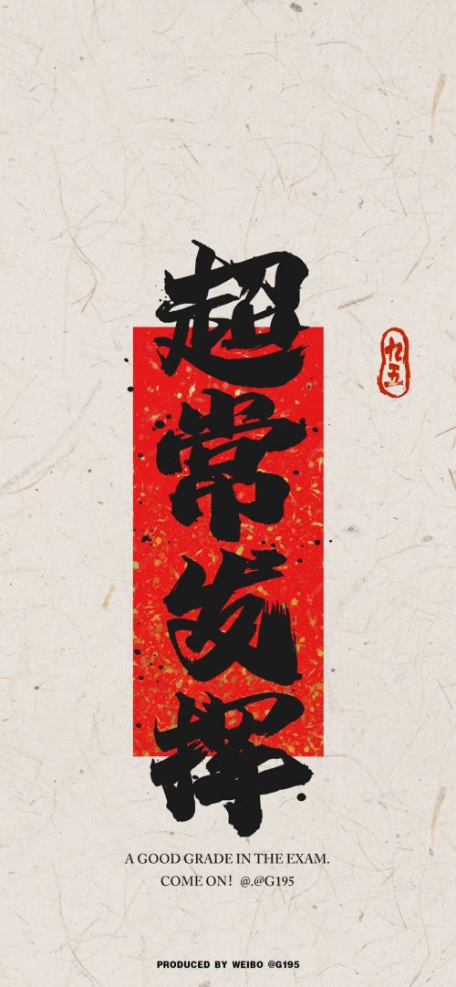Aa醒狮体使用案例