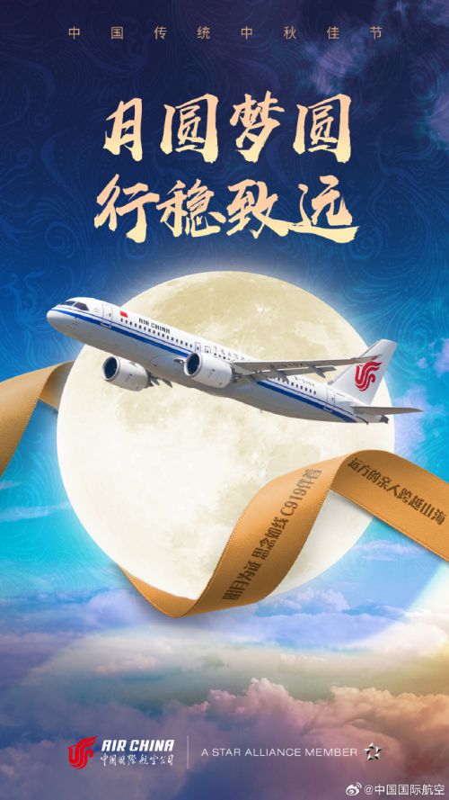 汉仪尚巍手书使用案例