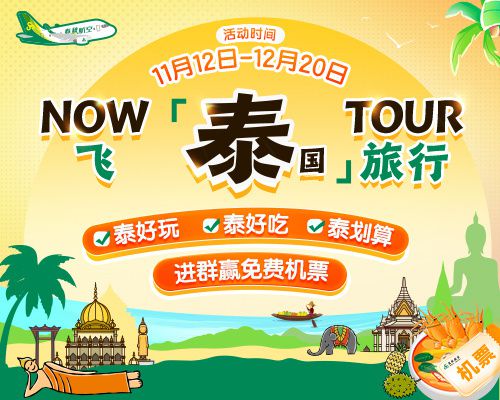 汉仪瑞云袖舞使用案例