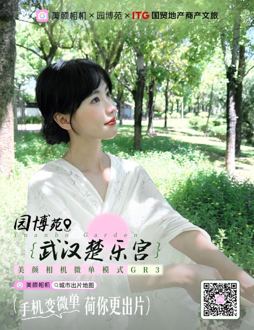 Aa字体管家润行,Aa研宋使用案例
