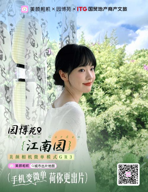 Aa字体管家润行,Aa研宋使用案例