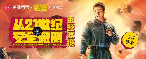 火山字型悍石使用案例