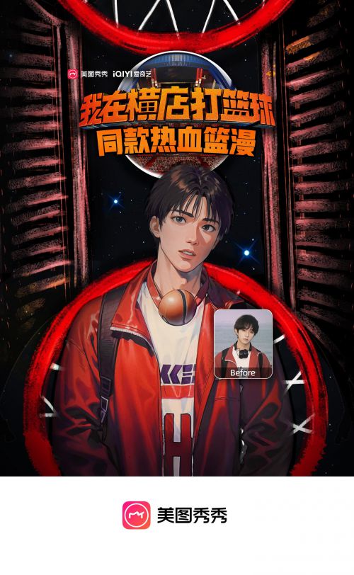 火山字型悍石使用案例