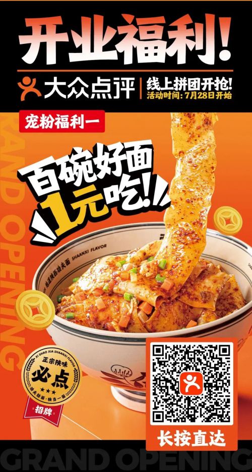 汉仪将军使用案例