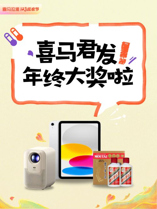 汉仪风波便利店使用案例