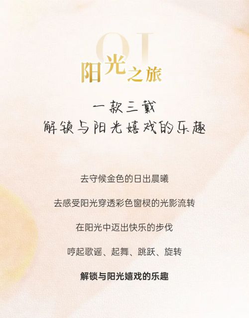 Aa放课后下午茶使用案例