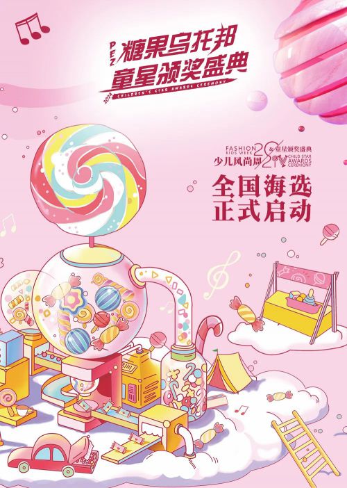 Aa幻夜伯爵简体使用案例