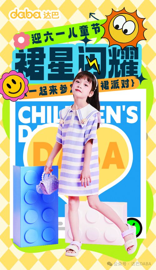 Aa厚底黑使用案例
