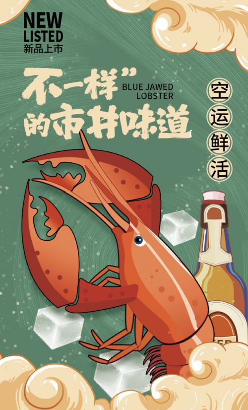 Aa水龙吟使用案例
