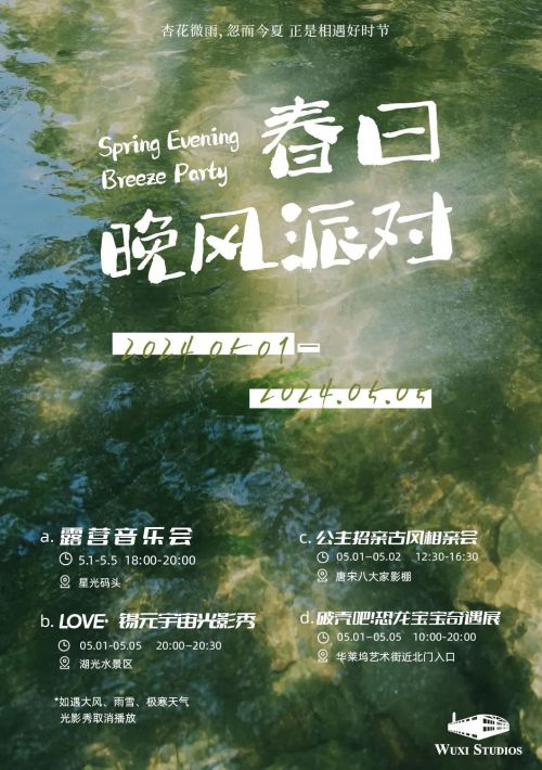Aa闲云体使用案例