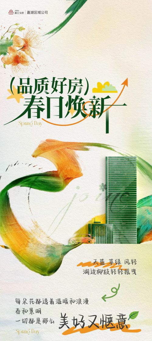 Aa幻夜伯爵简体,Aa漫语手写体使用案例