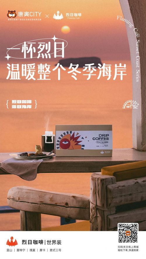 Aa清欢圆体使用案例