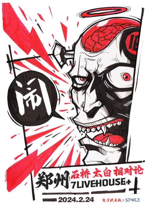 Aa旺财招牌体使用案例