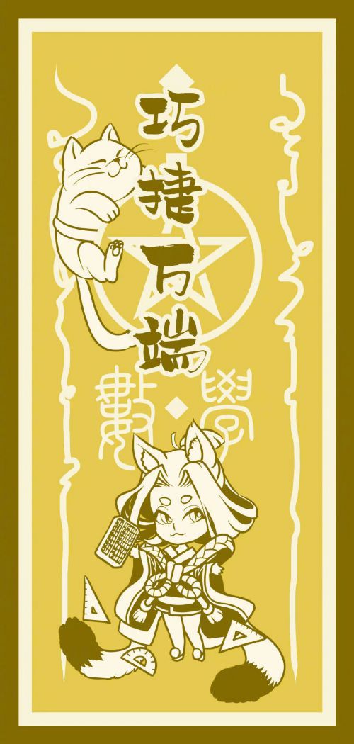 汉仪尚巍流云体使用案例