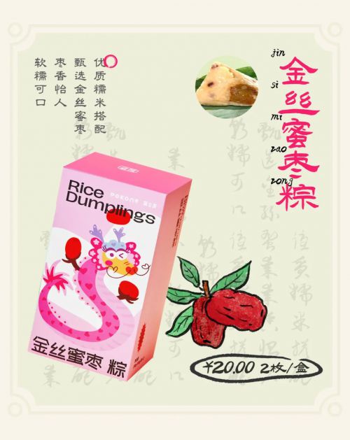 点字俊隶使用案例