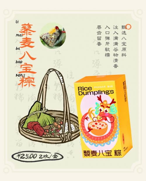 点字俊隶使用案例