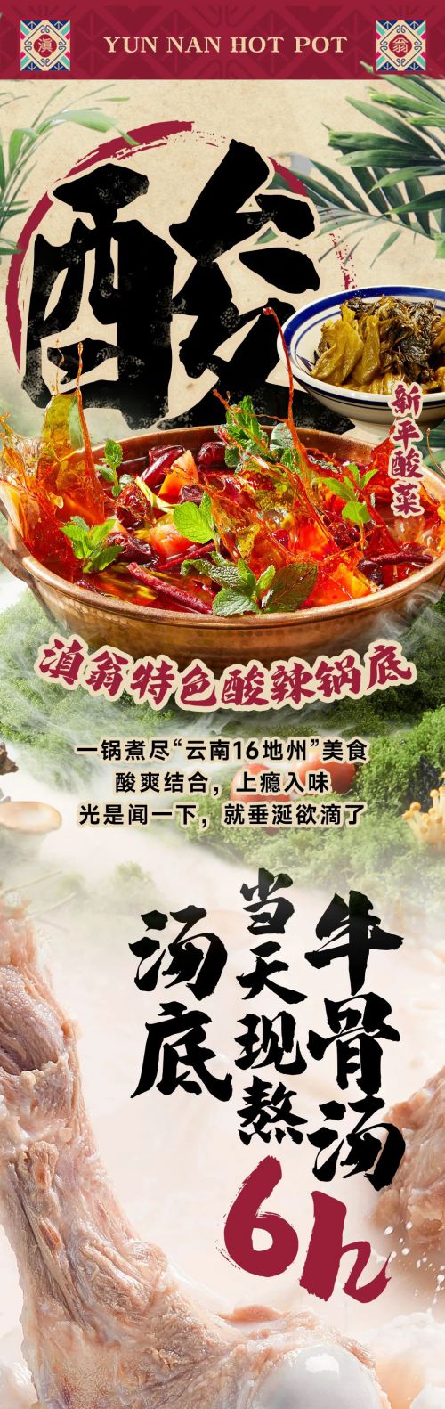 Aa阳关曲使用案例
