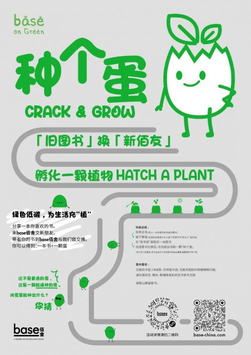 Aa字体管家棉花糖使用案例