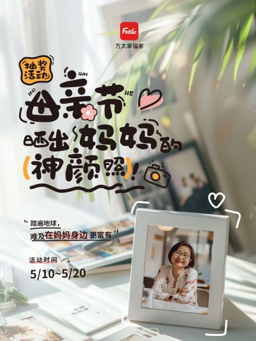 Aa鹅卵石使用案例