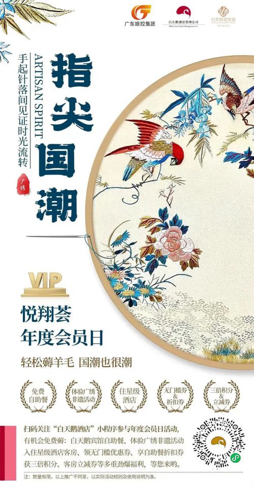 点字峰骨使用案例