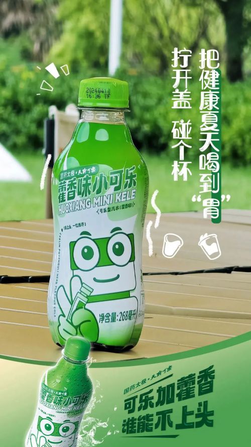 汉仪星球体,Aa厚底黑使用案例