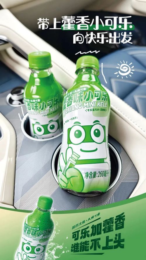 汉仪星球体,Aa厚底黑使用案例