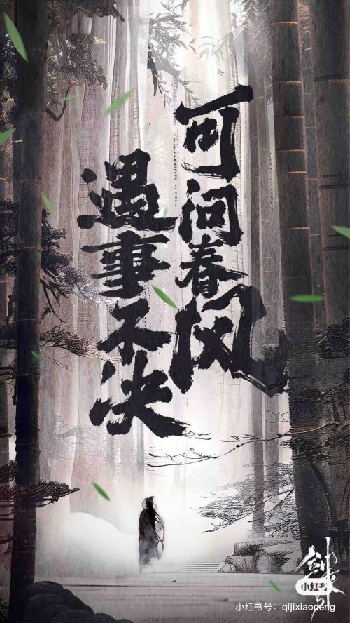汉仪黄科榜书使用案例