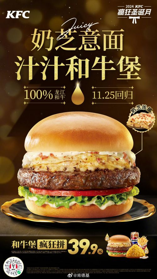 思源宋体使用案例
