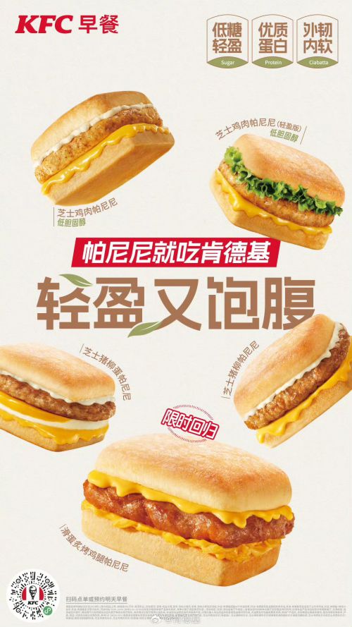 阿里妈妈方圆体使用案例