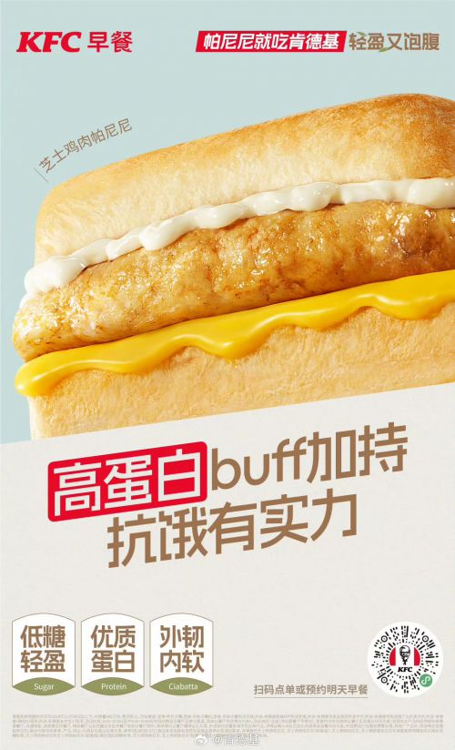 阿里妈妈方圆体使用案例