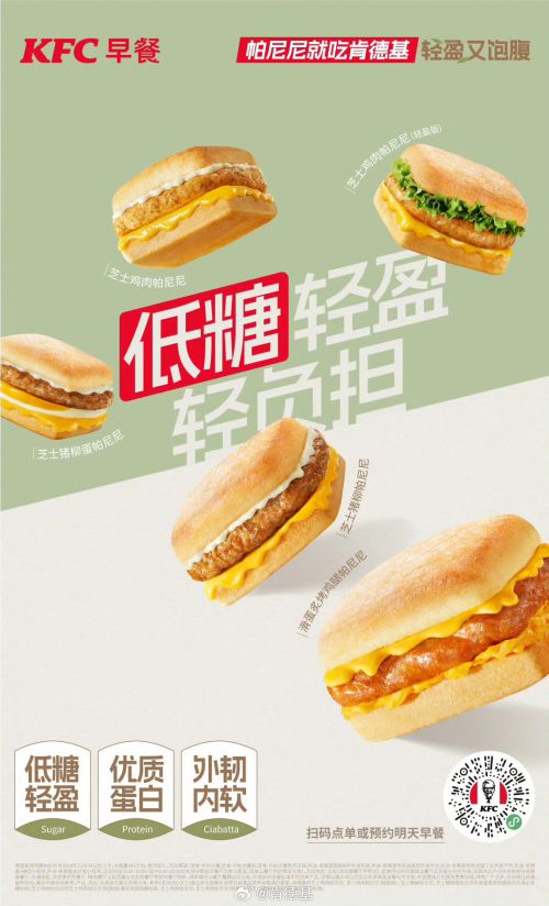 阿里妈妈方圆体使用案例