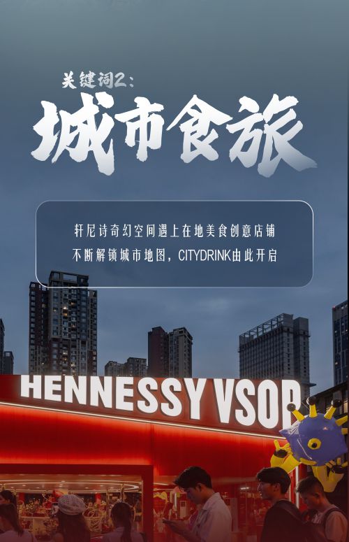 点字隽永使用案例