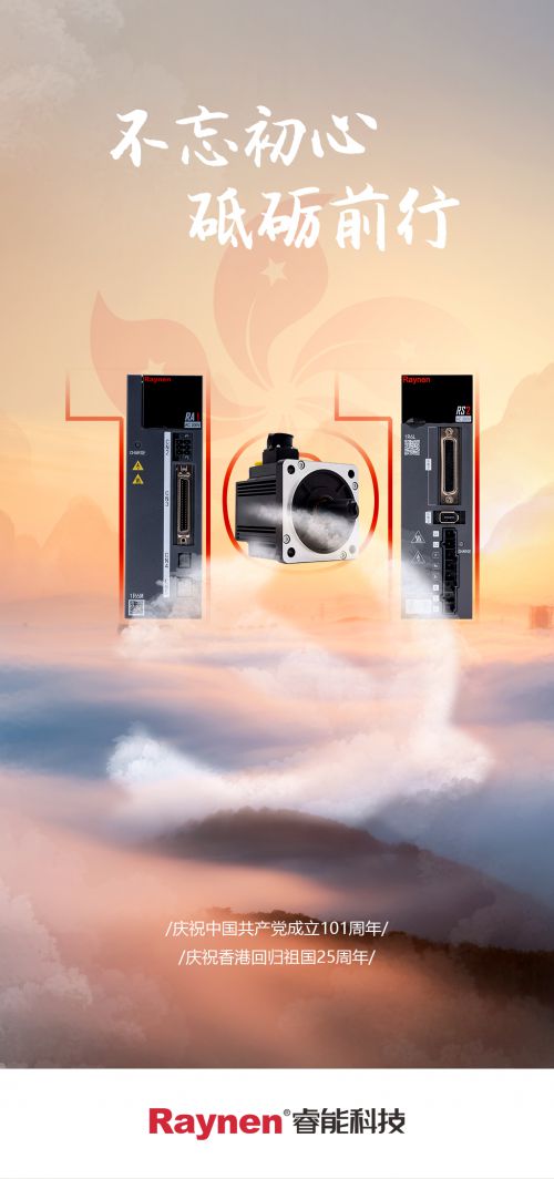 Aa字体管家润行