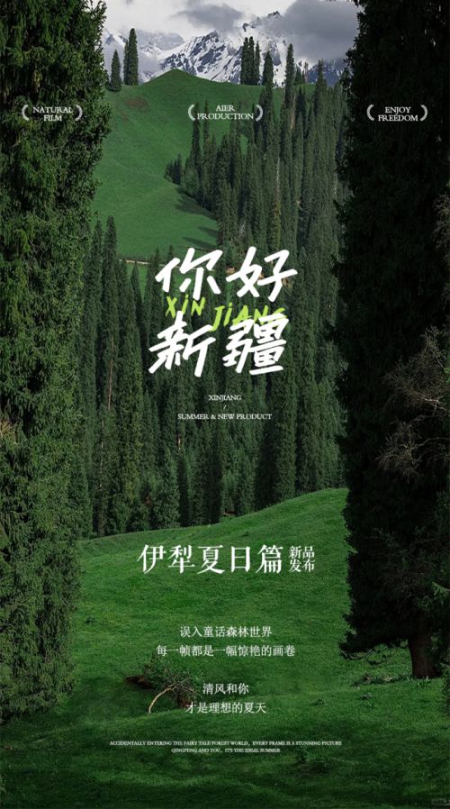 Aa追风手迹使用案例