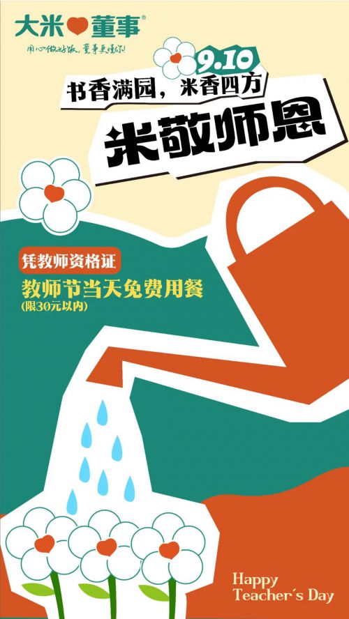 汉仪永字动感光波,Aa巴洛克使用案例