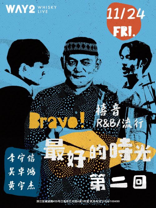 汉仪小石头使用案例